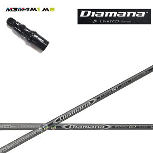 e[[ChMV[YX[ut JX^Vtg SIM/M1/M2/M3/M4/M5/M6/R15/XeX2ΉOHP~J/Mitsubishi Chemical Diamana D-LIMITED fBA}i D~ebhV[Y y{fzy