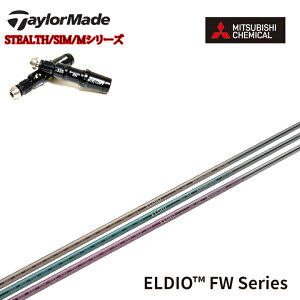 e[[ChΉ݊X[utJX^Vtg MITSUBISHI CHEMICAL/~crVP~J ELDIO FW/GfBItFAEFC No.03/No.06V[Y OH No3 No6 yfB[Xz yVjAEWjAz X