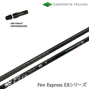 ^CgXg hCo[p CMX݊X[utJX^Vtg t@CA[GNXvX EX FireExpress EX t@C[ R|WbgeNm/COMPOSITE TECHNO TS/TSR/TSi/917/915/913/910/VG3 hCo[p yA