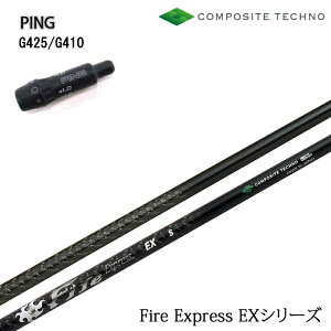 PING/s G430/G425/G410X[utJX^Vtg t@CA[GNXvX EX FireExpress EX t@C[ R|WbgeNm/COMPOSITE TECHNO yAX[gSt@[zyz