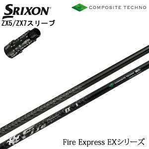 XN\/SRIXON XXIO X-eks/ZX5/ZX7/Z545 Z745 Z945pX[utJX^Vtg QTS t@CA[GNXvX EX FireExpress EX t@C[ R|WbgeNm/COMPOSITE TECHNO yAX[gSt@[