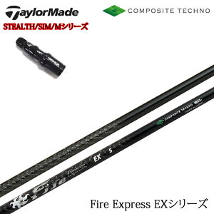 e[[ChX[utJX^Vtg t@CA[GNXvX EX FireExpress EX t@C[ R|WbgeNm/COMPOSITE TECHNO XeX/SIMV[Y/MV[Y/R15/XeX2Ή yAX