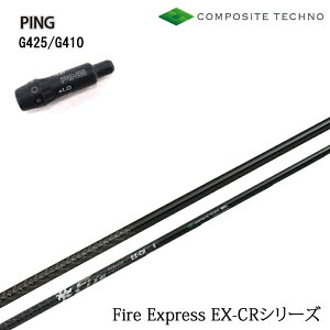 PING/s G430/G425/G410X[utJX^Vtg t@CA[GNXvX EX-CR FireExpress EX-CR t@C[ R|WbgeNm/COMPOSITE TECHNO yz