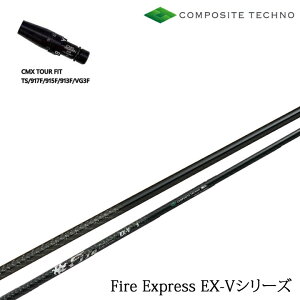 ^CgXg tFAEFCp CMX݊X[utJX^Vtg TS/TSR/TSi/917F/915F/913F/VG3FW V[Y t@CA[GNXvX EX-V FireExpress EX-V t@C[ R|WbgeNm/COMPOSITE TECHNO