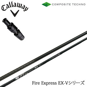 LEFC [OST GsbN tbV(FW) 815 X2 HOT p_C [O ΉJX^Vtg t@CA[GNXvX EX-V FireExpress EX-V t@C[ R|WbgeNm/COMPOSITE TECHNO