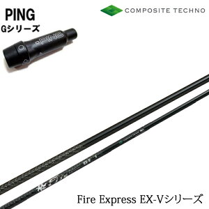 PING/s GV[Y G30/G400X[utJX^Vtg t@CA[GNXvX EX-V FireExpress EX-V t@C[ R|WbgeNm/COMPOSITE TECHNO yz