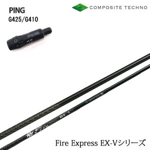 PING/s G430/G425/G410X[utJX^Vtg t@CA[GNXvX EX-V FireExpress EX-V t@C[ R|WbgeNm/COMPOSITE TECHNO yz