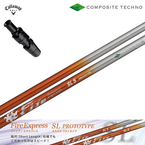 LEFC/callaway X[vtJX^Vtg t@CA[GNXvX vg^Cv GXG FireExpress PROTOTYPE SL t@C[GNXvX R|WbgeNm/COMPOSITE TECHNO Zڎd
