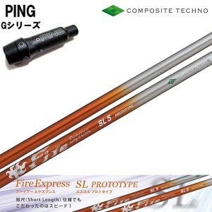 PING/s GV[Y G30/G400X[utJX^Vtg t@CA[GNXvX GXG vg^Cv FireExpress SL PROTOTYPE t@C[GNXvX R|WbgeNm/COMPOSITE TECHNO Z
