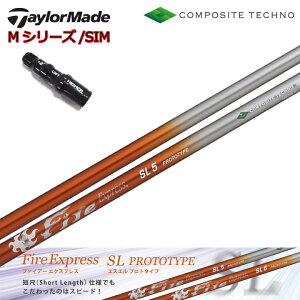 e[[ChX[utJX^Vtgt@CA[GNXvX GXG vg^CvFireExpress SL PROTOTYPEt@C[GNXvX R|WbgeNm/COMPOSITE TECHNOXeX/SIMV