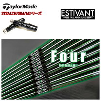 楽天市場】estivant（ゴルフ｜スポーツ・アウトドア）の通販