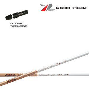 ^CgXg hCo[p CMX݊X[utJX^Vtg Ot@CgfUC TourAD GCV[Y cA[AD GC4/GC5/GC6/GC7 GT/TSR/TSi/TS/917/915/913/910hCo[pyz