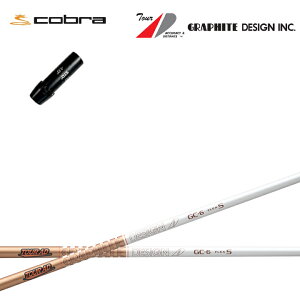 Ru/COBRA _[NXs[h/GAWFbg/LTDx/RADSPEED/F9ΉX[utJX^Vtg Ot@CgfUC TourAD GCV[Y cA[AD GC4/GC5/GC6/GC7 yz