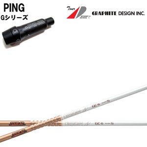 PING/s G30/G400 ΉX[utJX^Vtg Ot@CgfUC TourAD GCV[Y cA[AD GC4/GC5/GC6/GC7 yz