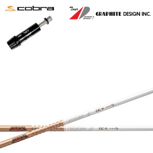 Ru/COBRA _[NXs[h GAWFbg LTDx/RADSPEED/F9Ή݊X[utJX^Vtg Ot@CgfUC TourAD GCV[Y cA[AD GC4/GC5/GC6/GC7