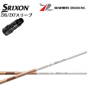 XN\/SRIXON XXIO X-eks/ZX5/ZX7/Z545 Z745 Z945pX[utJX^Vtg QTS Ot@CgfUC TourAD GCV[Y cA[AD GC4/GC5/GC6/GC7 [NVIX