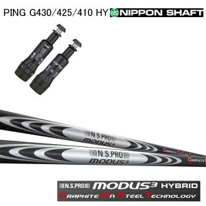 PING GOLF/sSt G430/G425/G410 nCubhΉ݊X[utJX^Vtg {Vtg/N.S.PRO [_X3 nCubh S[Xg MODUS3 HYBRID GRAPHITE On STEEL TECHNOLOGY GOST NSv {Vt