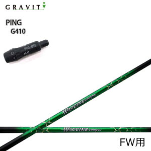 PING GOLF/sSt G430/G425/G410 X[utJX^Vtg N`R| GR351FW/GR-351 FW GRAVITYGOLF/OreBSt WACCINECOMPO tFAEFCEbhpVtg yz