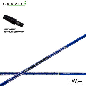 ^CgXg tFAEFCp CMX݊X[utJX^Vtg N`R| GR561FW/GR-561 FW GRAVITYGOLF WACCINECOMPO OreBSt tFAEFCEbhpVtg TS/TSR/TSi/917/915/913 y