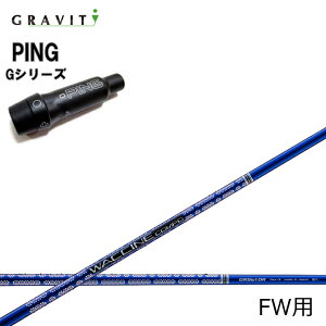 PING GOLF/sSt G30/G400 X[utJX^Vtg N`R| GR561FW/GR-561 FW GRAVITYGOLF/OreBSt WACCINECOMPO tFAEFCEbhpVtg yzy@d_z