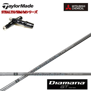 e[[ChΉ݊X[utJX^Vtg OHP~J/Mitsubishi Chemical Diamana GT Series fBA}iGTV[Y ~crV XeX/SIMV[Y/MV[Y/R15/XeX2Ή y