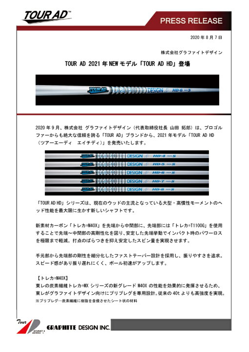 楽天市場】テーラーメイド純正スリーブ付カスタムシャフト 