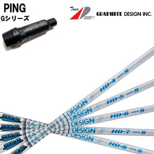 PING GV[Y/G30 G400 X[utJX^Vtg Ot@CgfUC TourAD HDV[Y cA[AD HD4/HD5/HD6/HD7/HD8 s GhCo[Ήyz