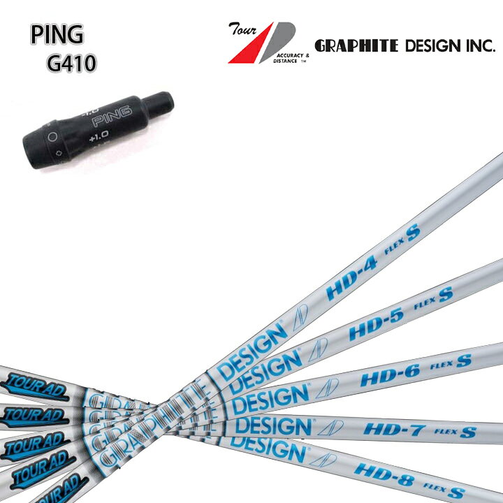 楽天市場】PING/ピン G425/G410 純正スリーブ付カスタムシャフト 