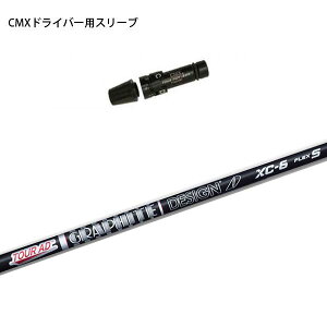 ^CgXg hCo[p CMX݊X[utVtg Ot@CgfUC TourAD XCV[Y cA[AD XC4/XC5/XC6/XC7/XC8 TS/TSR/TSi/917/915/913/910hCo[pyz