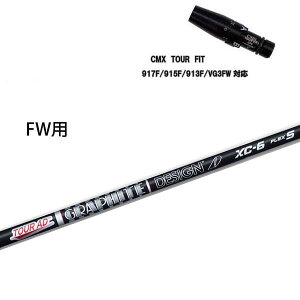 ^CgXg tFAEFCp CMX݊X[utVtg Ot@CgfUC TourAD XCV[Y cA[AD XC4/XC5/XC6/XC7/XC8 TS/TSR/TSi/917F/915F/913F/VG3FW V[Y yz