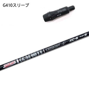 PING/s G430/G425/G410 X[utJX^Vtg Ot@CgfUC TourAD XCV[Y cA[AD XC4/XC5/XC6/XC7/XC8 yz