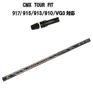 ^CgXg hCo[p CMX݊X[utVtg OhoT x[^V[Y/GRAND BASSARA  GB-29 GB-39 TS/917/915/913/910hCo[p OHP~Jyz