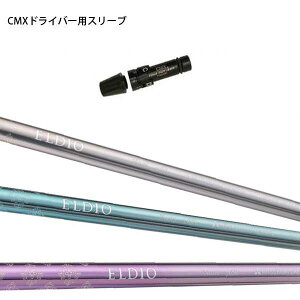 ^CgXg hCo[p CMX݊X[utVtg ELDIO/GfBI No.03/No.06V[Y ~crVP~J OH No3 No6 St@[p݌v fB[X TS/917/915/913/910 D2/D3p y