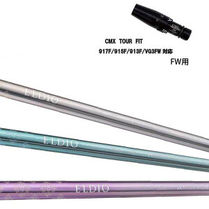 ^CgXg tFAEFCp CMX݊X[utVtg ELDIO/GfBI No.03/No.06V[Y ~crVP~J OH No3 No6 St@[p݌v fB[X TS/917F/915F/913F/VG3FW V[Y y