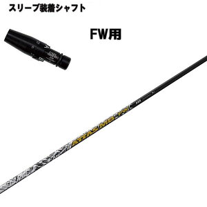 ^CgXg tFAEFCp CMX݊X[utJX^Vtg Ab^XMB tFAEFC ATTAS MB-FW TS/TSR/TSi/917F/915F/913F/VG3FW V[Y yz