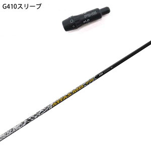 PING GOLF/s G430/G425/G410X[utJX^Vtg Ab^XMB tFAEFC ATTAS MB-FW yz