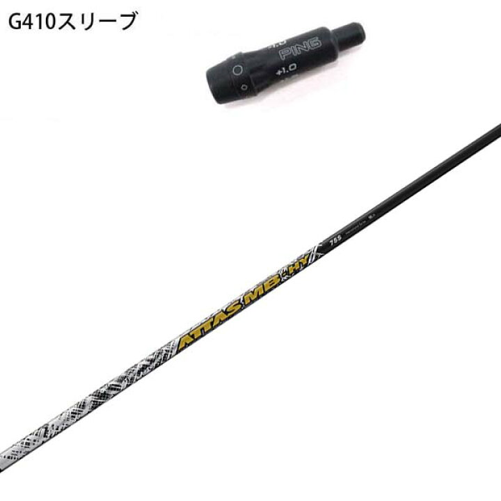 楽天市場】PING/ピン G430/G425/G410 ハイブリッド用純正スリーブ付 