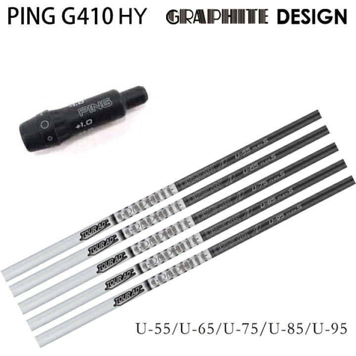 楽天市場】PING GOLF/ピンゴルフ G430/G425/G410 ハイブリッド用純正 