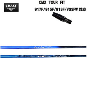 ^CgXg tFAEFCEbhp CMX݊X[utVtg CRAZY ROYAL SHOOTER NCW[ CV[^[ TS/TSR/TSi/917/915/913FWpyz