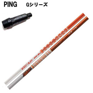 PING GV[Y/G30 G400 X[utJX^Vtg Ot@CgfUC TourAD DIV[Y cA[AD DI5/DI6/DI7/DI8 s GhCo[Ήyz