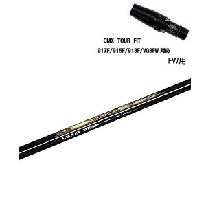 ^CgXg tFAEFCEbhp CMX݊X[utVtg CRAZY DEAD FW60/FW70 NCW[ fbh tFAEFCEbhpVtg j[A[gEX|[c/NEW ART SPORTS TS/TSR/TSi/917/915/913FWpy