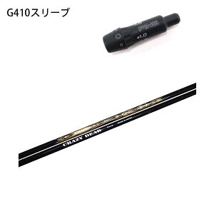 PING/s G430/G425/G410 X[utJX^Vtg CRAZY DEAD FW60/FW70 NCW[ fbh tFAEFCEbhpVtg j[A[gEX|[c/NEW ART SPORTS yz