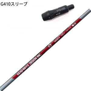 PING/s G430/G425/G410 X[utJX^Vtg Ot@CgfUC A`OreB/anti-Gravity aG33 yz