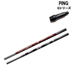 PING GV[Y/G30 G400 X[utJX^Vtg Ot@CgfUC GV[Y tFAEFCEbhp A`OreB/anti-Gravity aG33FW s GhCo[Ήyz