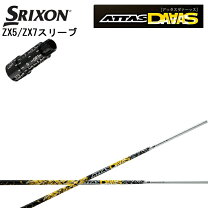 楽天市場】アッタス7xの通販