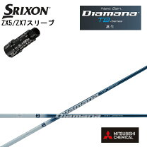 楽天市場】ディアマナ tb 60の通販
