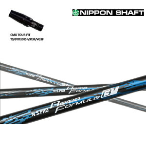 ^CgXg tFAEFCp CMX݊X[utJX^Vtg {Vtg N.S.PRO REGIO FORMULA B+ NSv WI tH[~ BvX FORMULA+ tH[~+V[Y TS/TSR/TSi/917F/915F/913F/VG3FW 