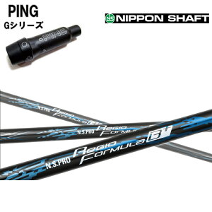 PING GOLF/sSt GV[Y/G400/G30 X[utJX^Vtg {Vtg N.S.PRO REGIO FORMULA B+ NSv WI tH[~ BvX FORMULA+ tH[~+V[Y G30/G400Ή y