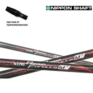 ^CgXg tFAEFCp CMX݊X[utJX^Vtg {Vtg N.S.PRO REGIO FORMULA M+ NSv WI tH[~ MvX FORMULA+ tH[~+V[Y TS/TSR/TSi/917F/915F/913F/VG3FW 