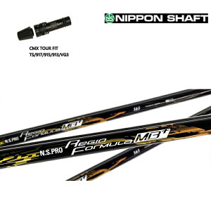 ^CgXg hCo[p CMX݊X[utJX^Vtg {Vtg N.S.PRO REGIO FORMULA MB+ NSv WI tH[~ MBvX FORMULA+ tH[~+V[Y TS/TSR/TSi/917/915/913/910/VG3 